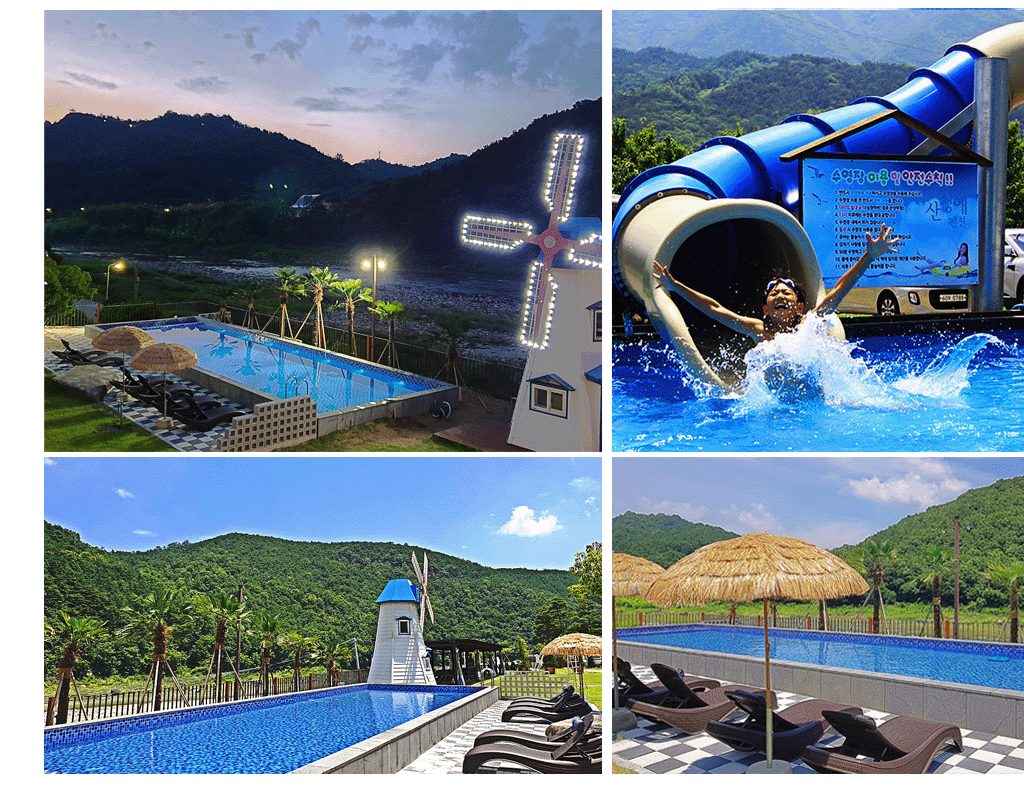 실내외수영장상세